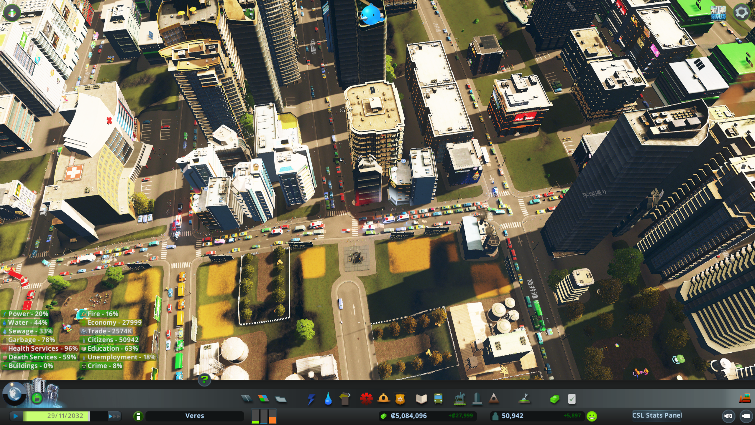 美しい箱庭 都市開発シミュレーションゲームcs